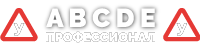 Автошкола г. Витебск «Профессионал»